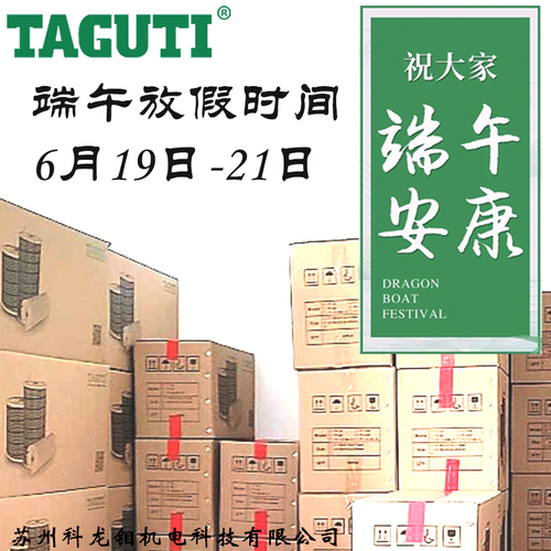 端午钼丝促销.jpg