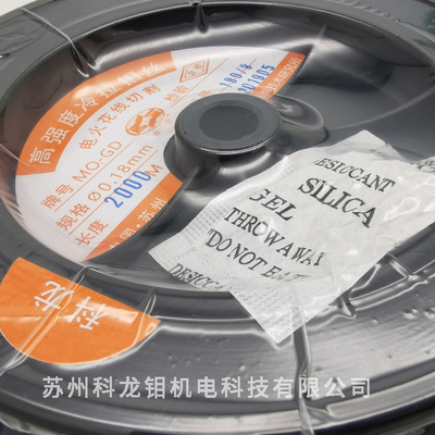 苏州冷拉钼丝
