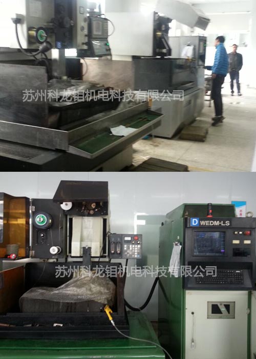 苏州科龙钼机电科技有限公司.jpg
